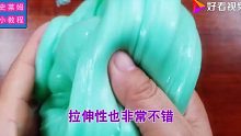 【史莱姆】无硼砂无透明胶水，用白胶和牙膏制作史莱姆，手感非常蓬松柔软