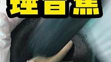 呀呀，今天锤个香蕉#石臼