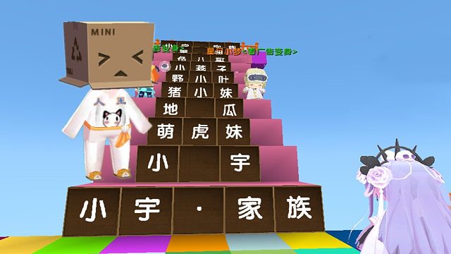 迷你世界:官方小说《迷你联萌大冒险》上线!和迷萌小队一起冒险