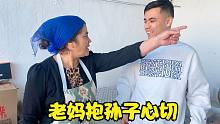 老妈想抱孙子心切，法特刚回来3天就被嫌弃，连媳妇都看不下去了