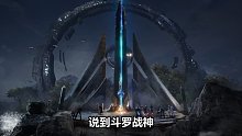 《斗罗大陆：魂师对决》火热公测，开局送30连抽，唐三免费送