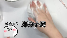 说好的做冰山泥，怎么突然拍皮球了啊