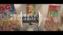 【女性向助眠】【右脳くん_Unoukun】来分享我喜欢的好吃零食
