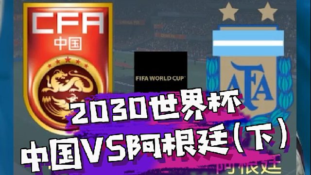 【fifa21】赵vv和红魔的开卡秀-特别篇#游戏解说官