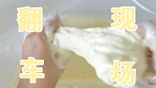 试图（不完全）复刻出娘娘的豆腐捞质感