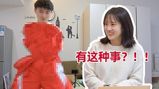 攤牌了！我的真實(shí)身份是...！嚇壞媳婦兒!