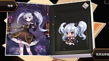 【坎公骑冠剑】八十抽一白盒的死灵法师诺克希娅卡池