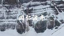 6000米高空航拍冈仁波齐#航拍冈仁波齐 #雪山 #西藏