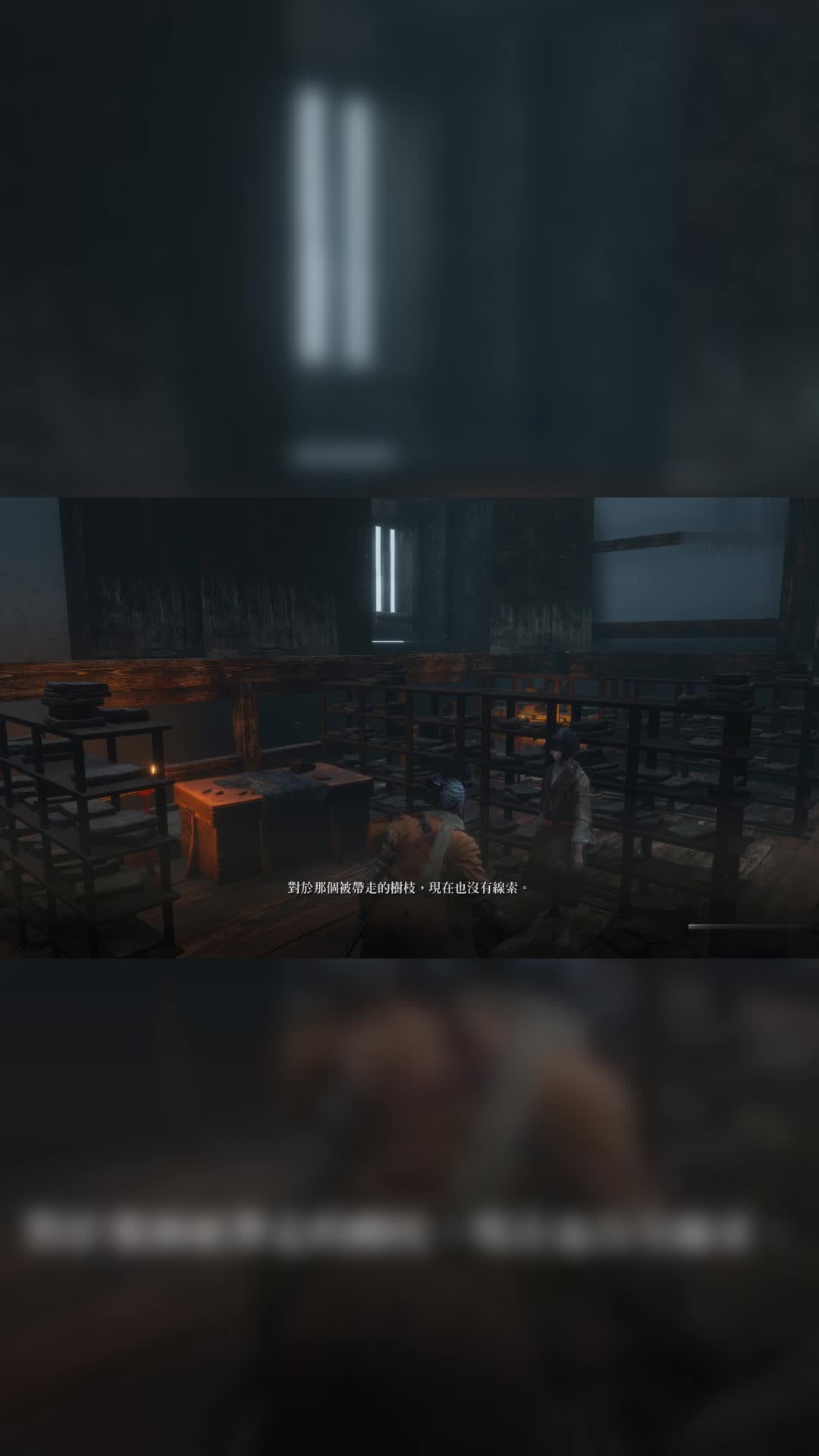 欢迎来到只狼高能的直播间