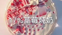 曾经的白月光
#星小土 #一起玩泥巴 #slime