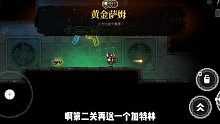 霓虹深渊：无限，挑战卡牌boss