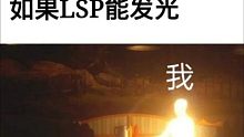 [自存]萧逸通话记录（含语音通话视频通话）