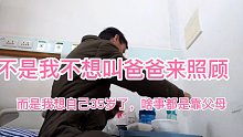 肾移植术后10个月感染，住院20天来，让我从未感受到的压力