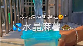 晚上好！這周破例工作日發(fā)視頻，估計沒人看。以前工作日不發(fā)就是因為怕沒人看
老婆@貝貝子睡不醒????