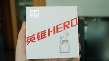 英雄Hero G3真无线耳机测评：有情怀，更有品质