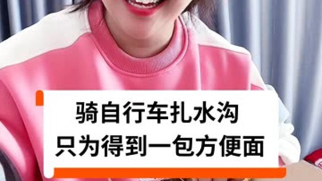 集结吧光合创作者 #儿童零食推荐 #搞笑@爱笑的灵儿(小号)(o3xgvzztt