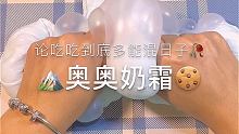 龙争虎斗彼岸花 吃吃给你一个家 #萝莉能多吃点吗