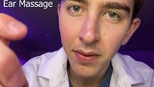 【Preston】超级舒适的耳部清洁检查触发！！！