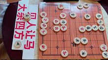 民间棋王被孙浩宇小瞧，谁知他是绝顶高手，怒气值爆表大秀棋艺