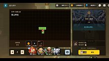 ［坎公骑冠剑］8-3支线 雪山神龙