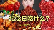 【gongsam零叁】零叁又有新技能了？｜如果穿越回以前，你还会做一样的选择吗？