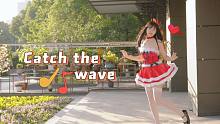 【Bubby】Catch the wave