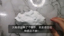 模仿韩po填充泥质感实验史莱姆【瓜瓜酱】