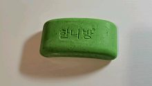 【刮肥皂】绿绿的去灰皂