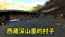 两个女骑摩旅西藏，为了找野温泉徒步走进深山，里面景象太震撼