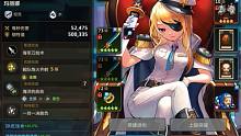 【坎公骑冠剑】小鲨鱼为了穿三选择了逃跑