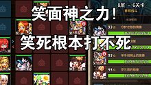 坎公关卡设计师我*#***%%*##