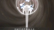 光与夜之恋    遇见极光   12月8日