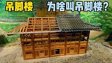 房车旅行黔东南，苗寨吊脚楼为何得名？先逛非遗博物馆长见识