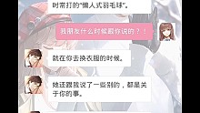 【光与夜之恋——陆沉】语音短信（原版配音）