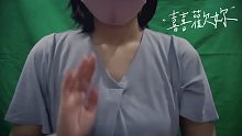 【助眠】全身美容，精油护理