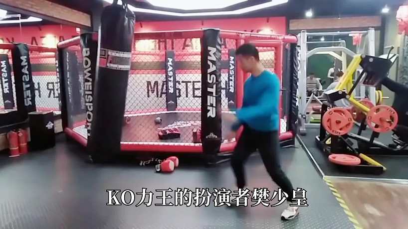 傳統(tǒng)武術(shù)拳師想挑戰(zhàn)樊少皇，習(xí)武8年練綿拳，自稱(chēng)武林幫主，上擂臺(tái)被KO！Kungfu Master VS Fighting Sanda
