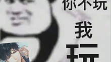 光夜超话最近的风波……我的看法和新无语