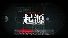 《雷索纳斯》概念PV：列车启程