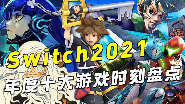 塞尔达-荒野之息-亚奥·玛耀神庙-铁箱做审判