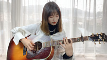 女生指弹吉他改编tank《三国恋》，听听15年前的中国风！
