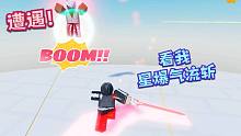Roblox战斗遭遇：沙盒格斗游戏的天花板！来跟别人秀操作吧！