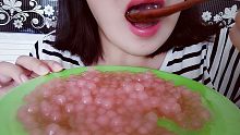 【咀嚼音】嚼珍珠粉圆的声音～喜欢这Q弹的口感！