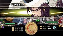 天地劫 流火S4 5星剑圣大战6星剑圣 剑圣流火初秀