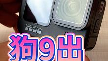 #GoPro9  机器使用六个月，所有的屏幕无划痕，机器巅峰状态，另带一块电池