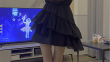 穿上我心爱的小裙裙Just dance