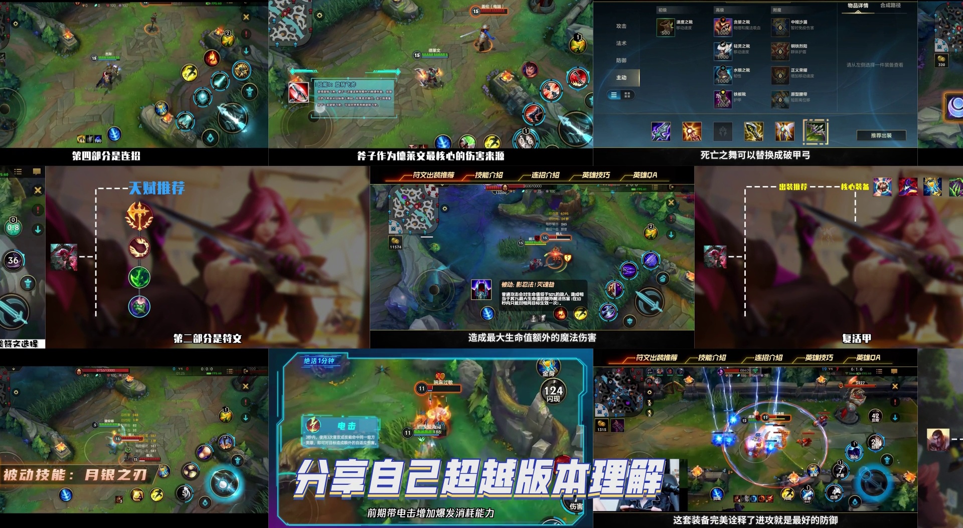 点击直播间，立即领取主播教学攻略！