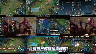 LOL手游主播攻略金鏟鏟之戰(zhàn)直播_LOL手游主播攻略視頻直播 - 虎牙直播