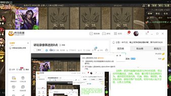 九尾丶知天易三國(guó)殺直播_九尾丶知天易視頻直播 - 虎牙直播