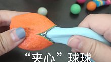 diang宝宝——夹心胶带球球