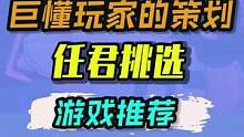 御姐萌妹，你想要的全都有#幻塔 #12月16日幻塔公测 